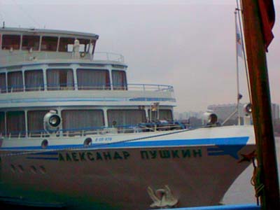 Le Pouchkine